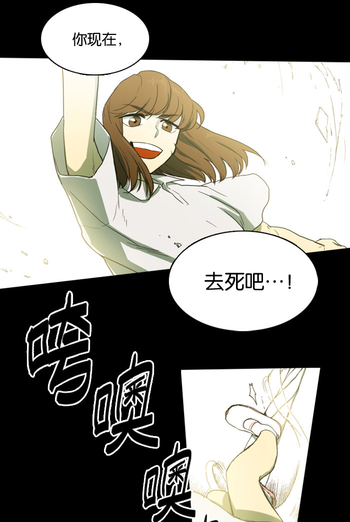 漫画第22页