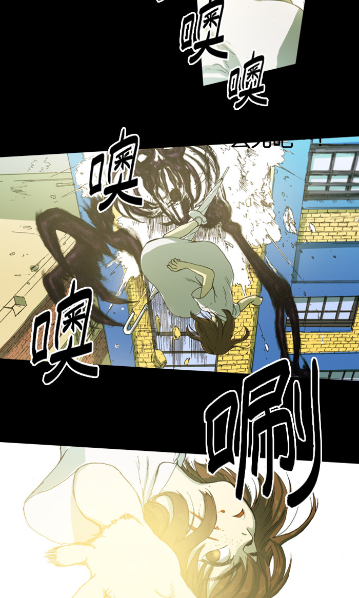 漫画第23页