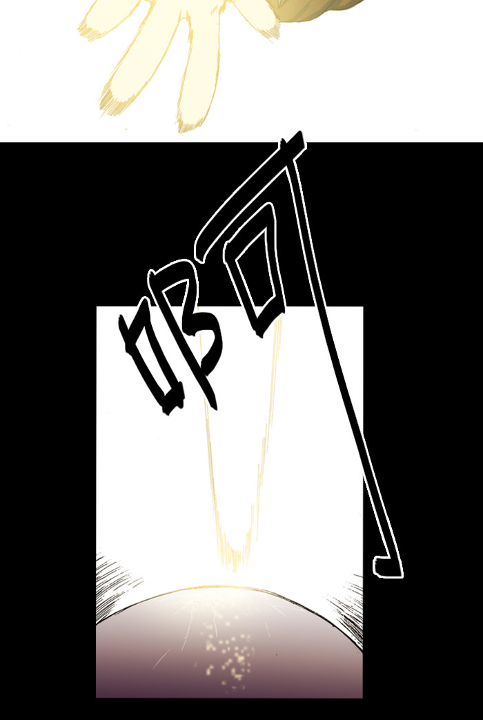 漫画第24页