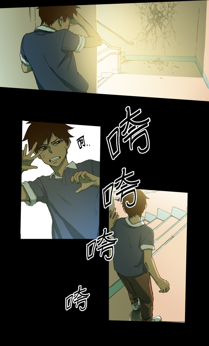 漫画第27页