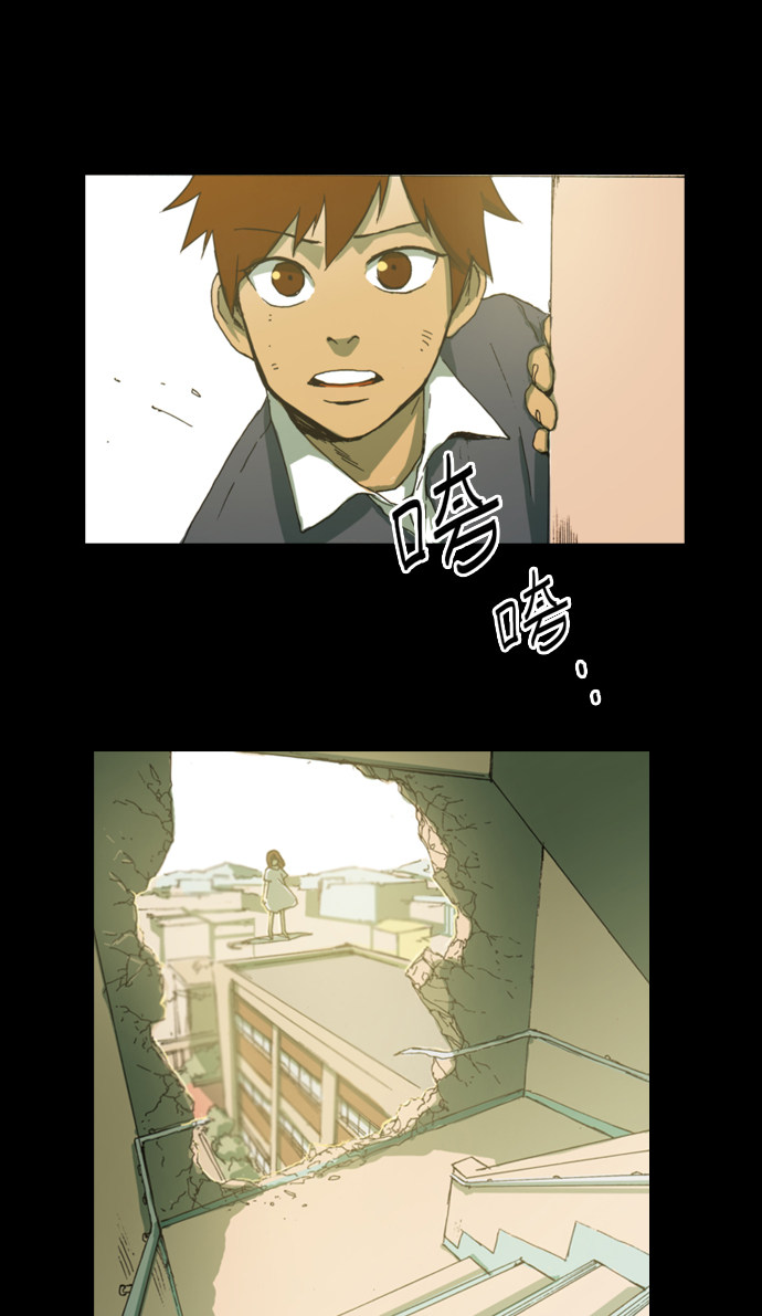 漫画第28页