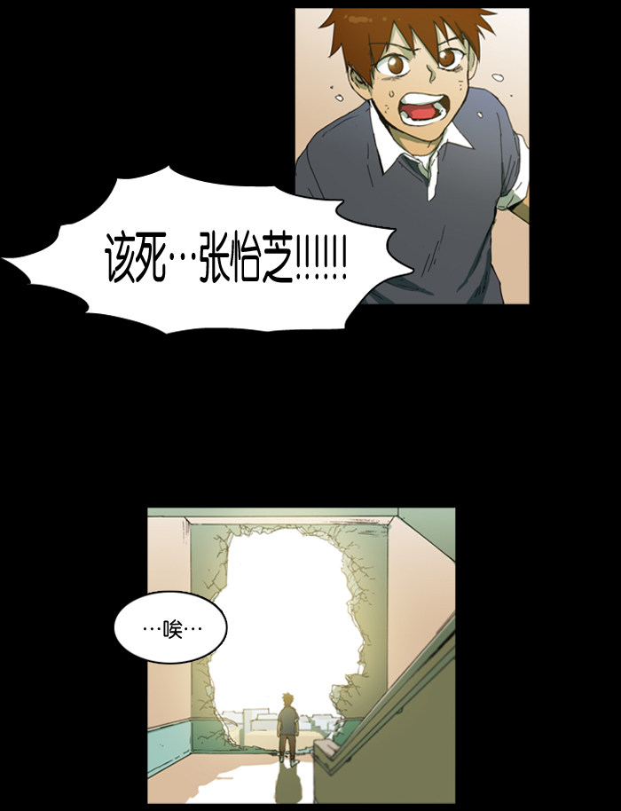 漫画第35页