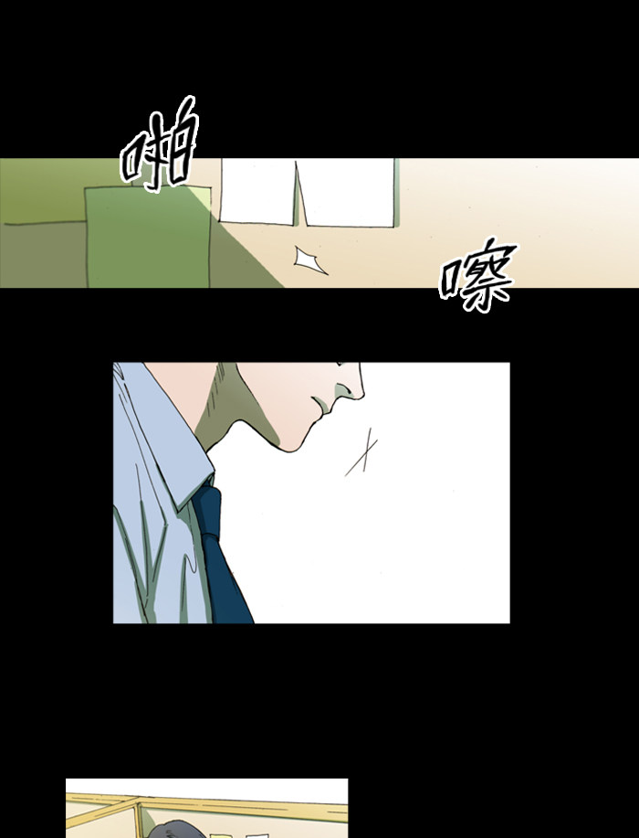 漫画第37页