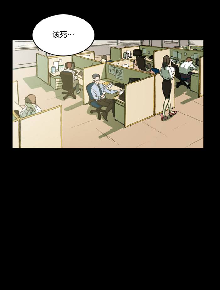 漫画第40页