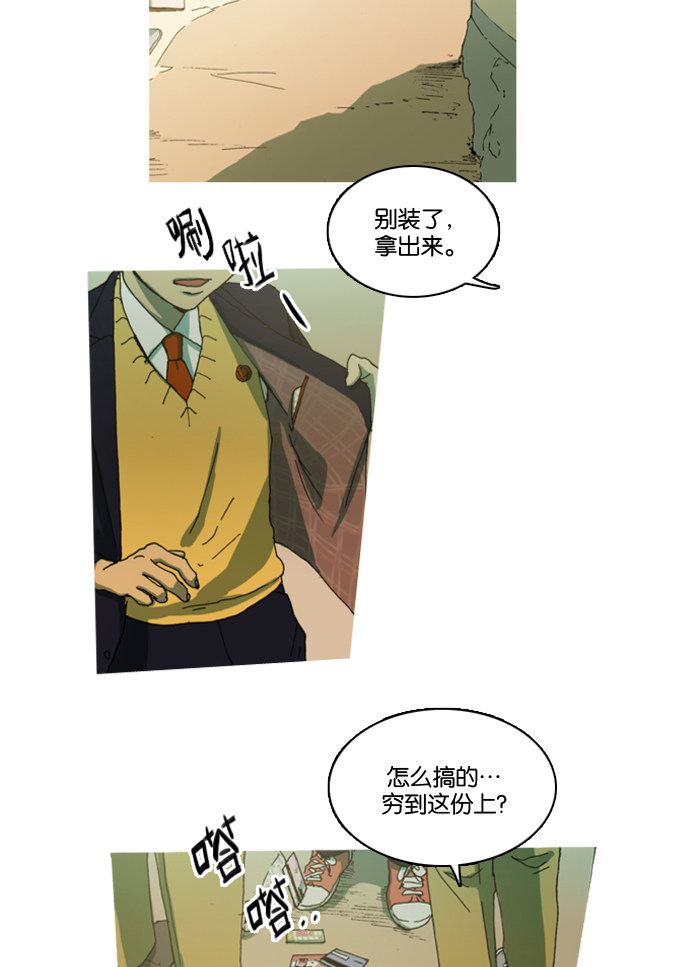 漫画第45页
