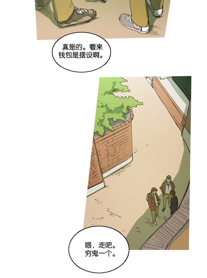 漫画第46页