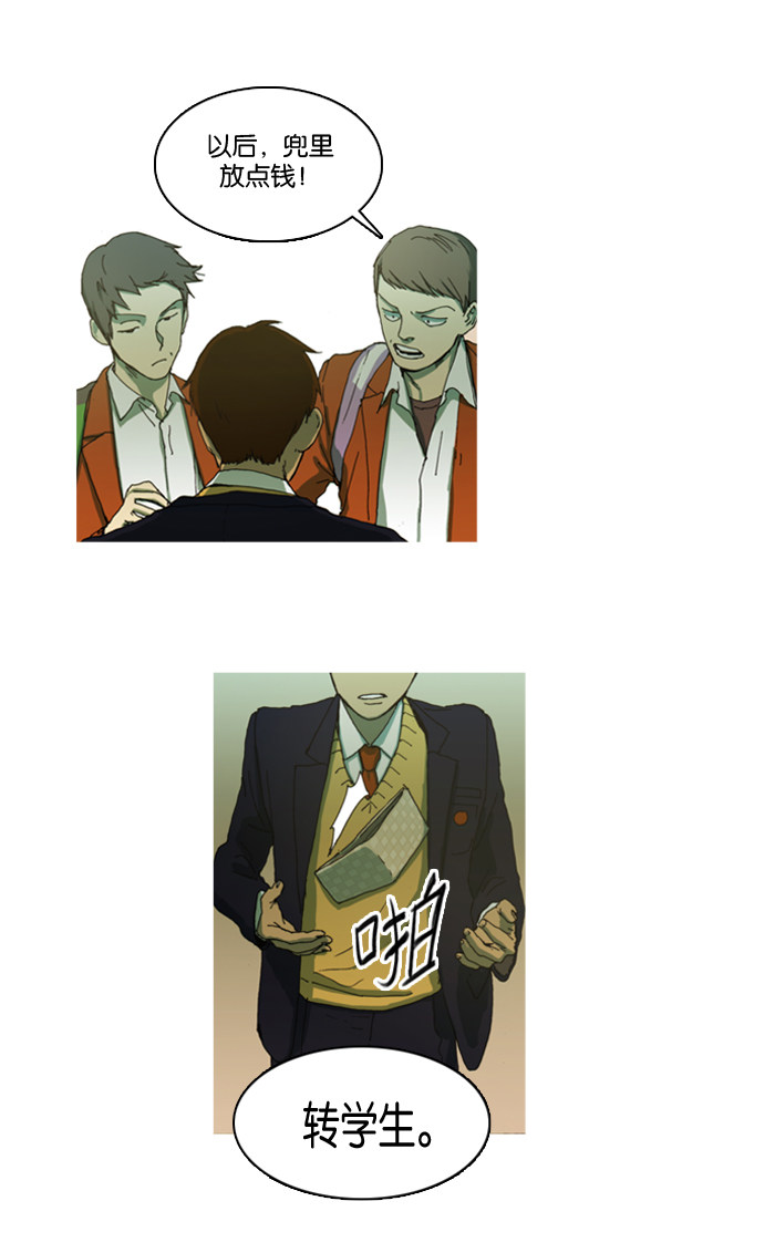 漫画第47页