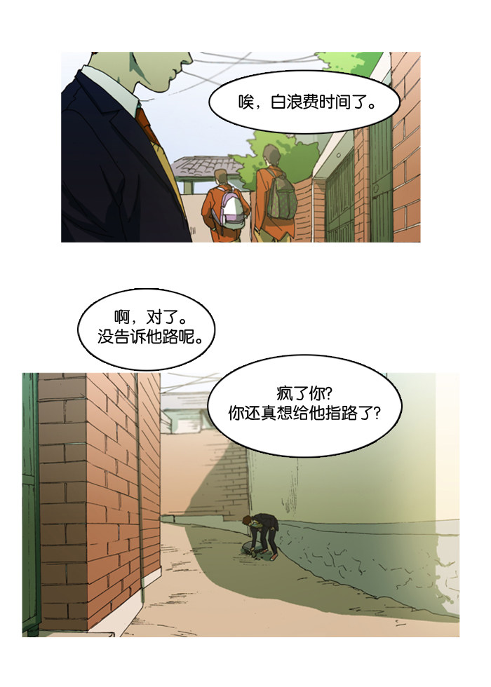 漫画第48页