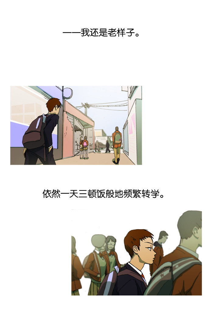漫画第50页