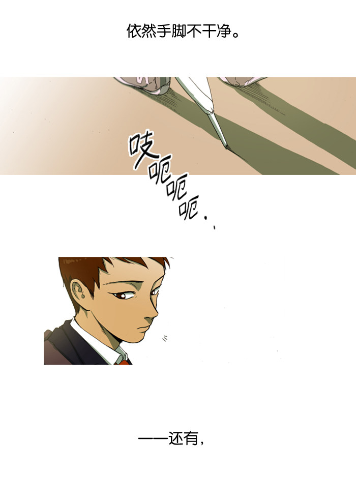 漫画第51页
