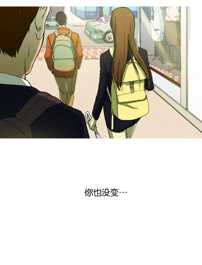 漫画第52页