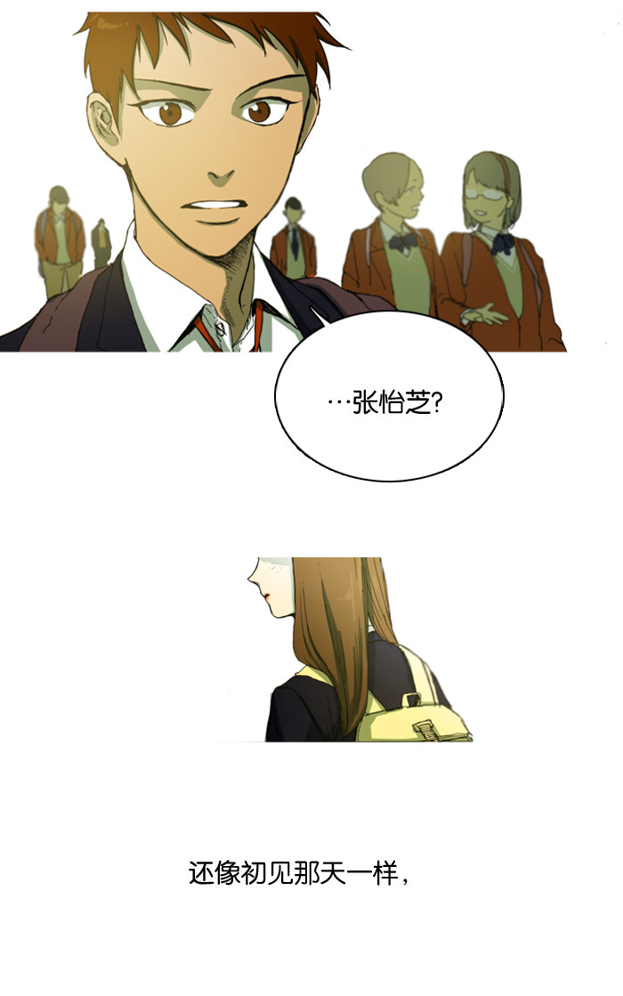 漫画第53页