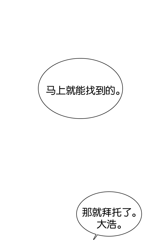漫画第0页