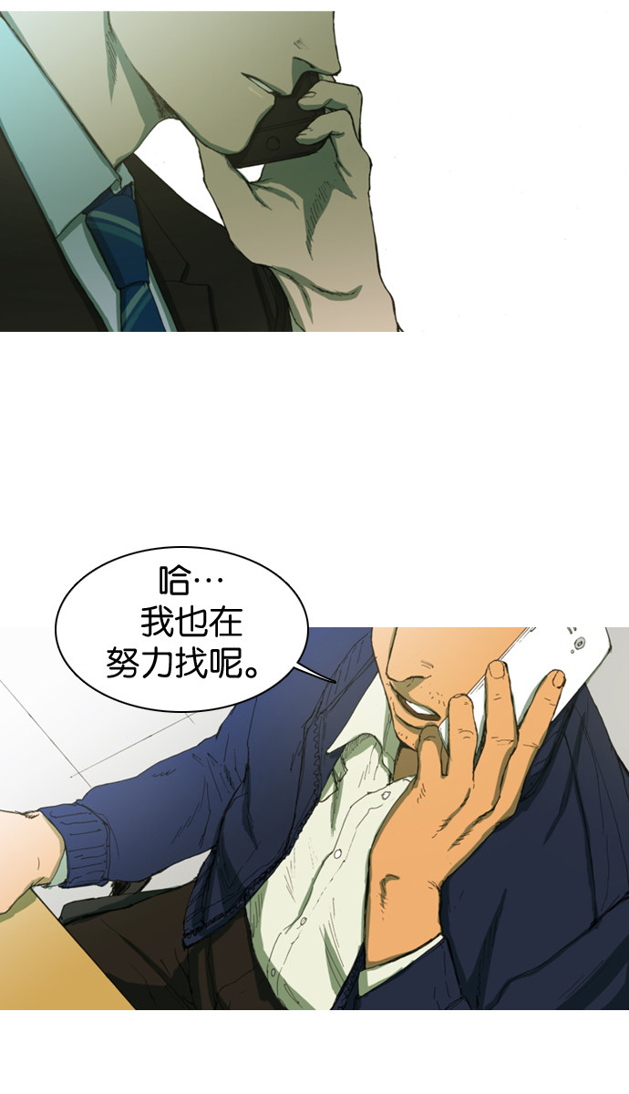 漫画第1页