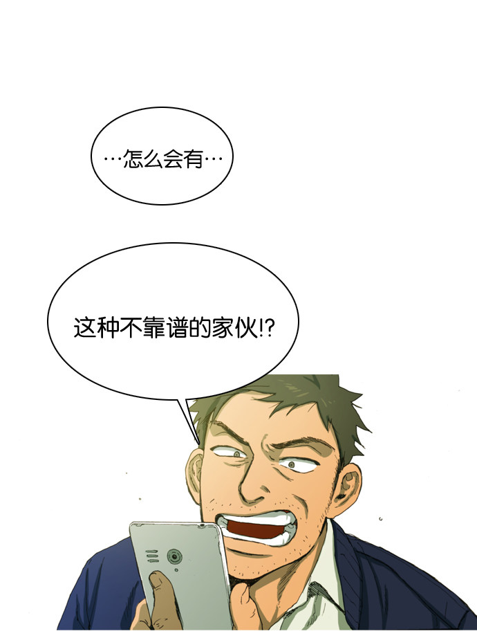 漫画第5页