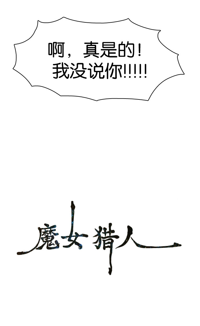 漫画第8页