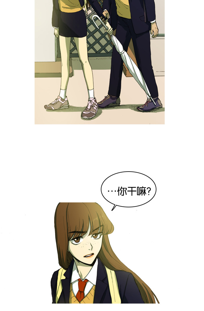 漫画第11页