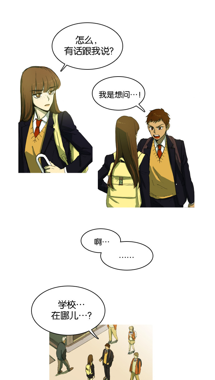 漫画第15页