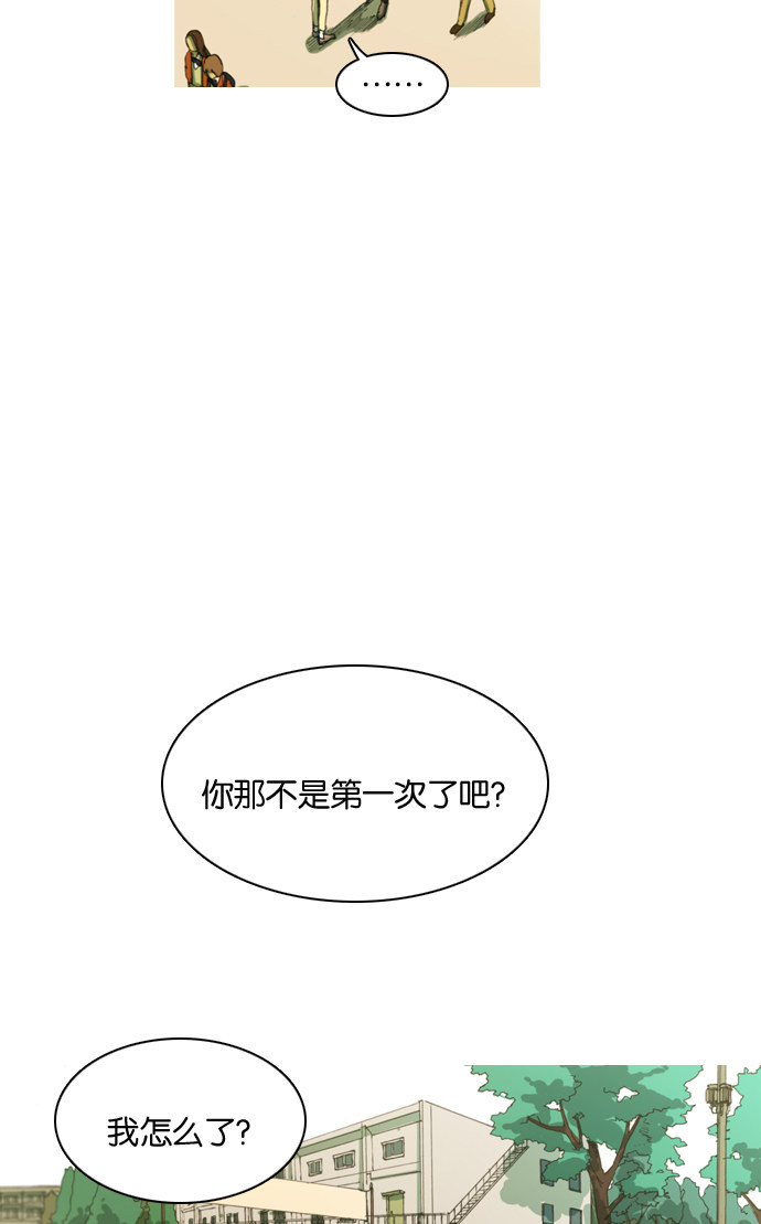 漫画第16页