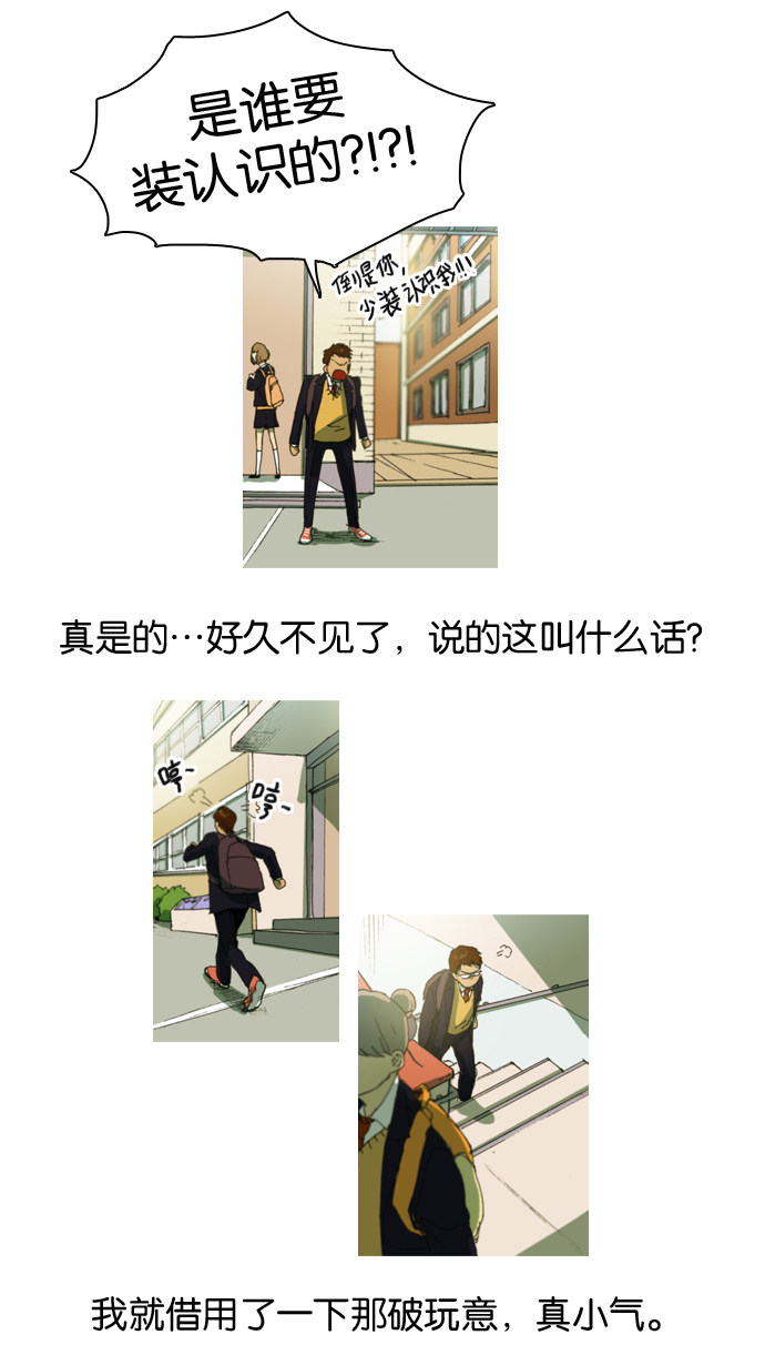 漫画第22页