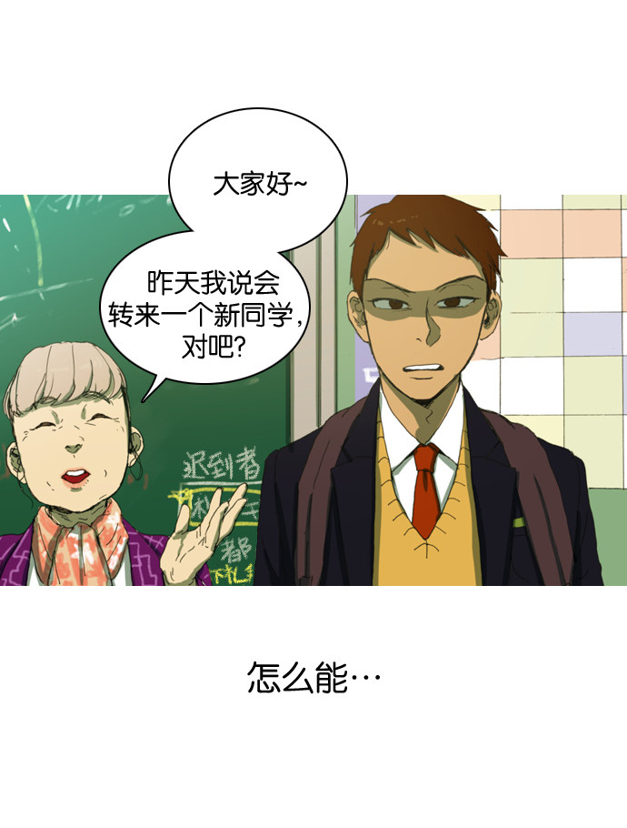 漫画第24页