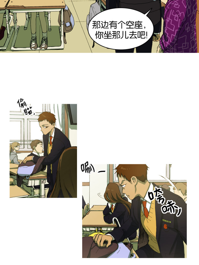 漫画第26页