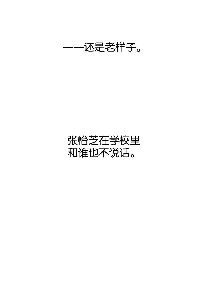 漫画第30页