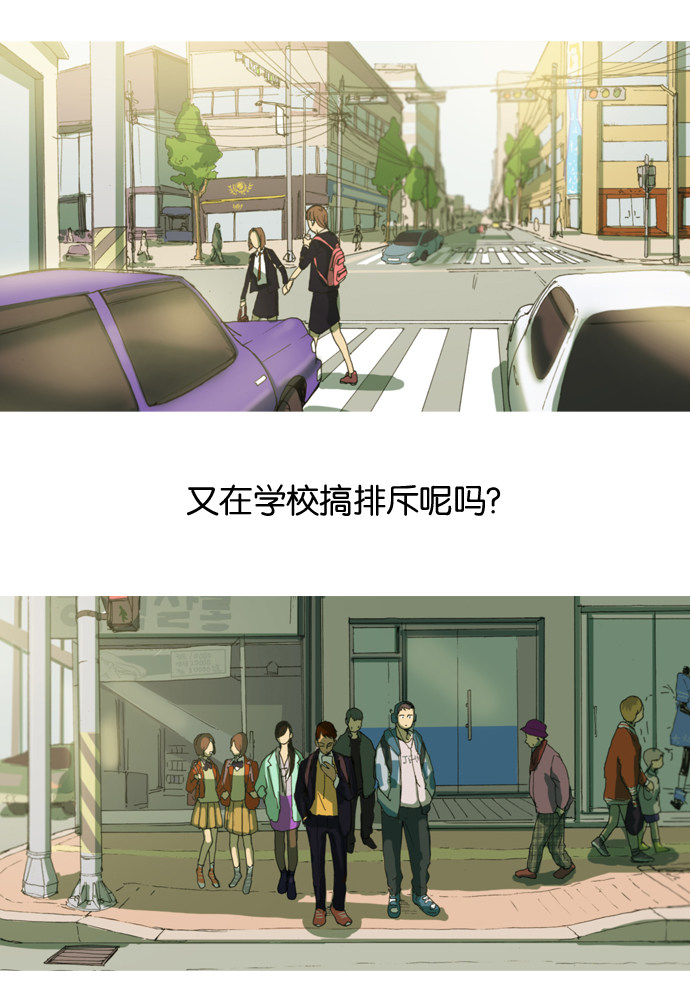 漫画第31页