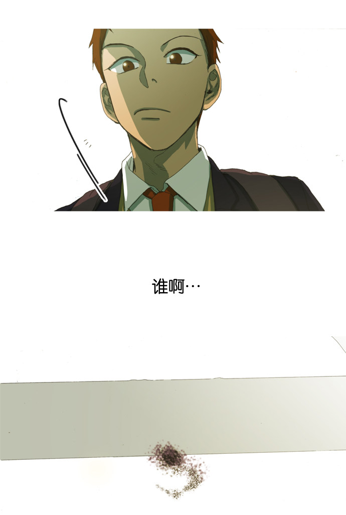 漫画第35页