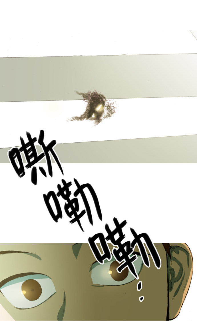 漫画第37页