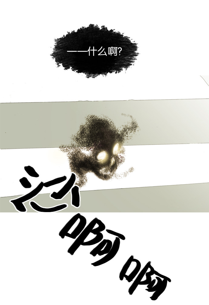 漫画第38页