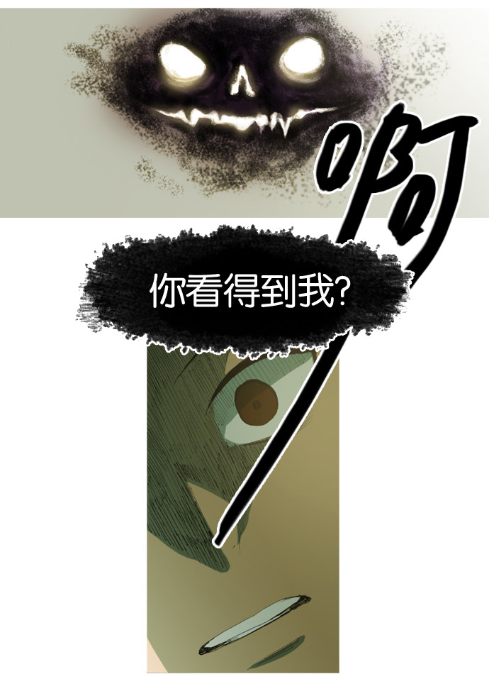 漫画第39页