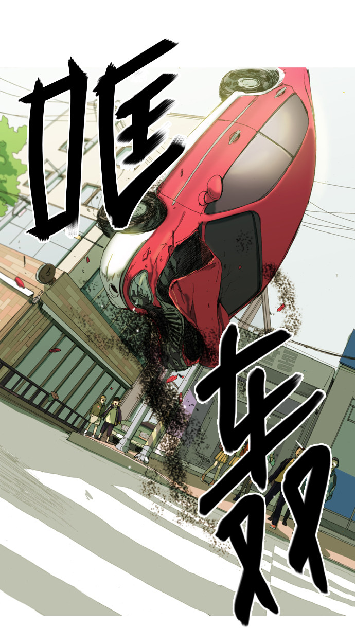 漫画第40页