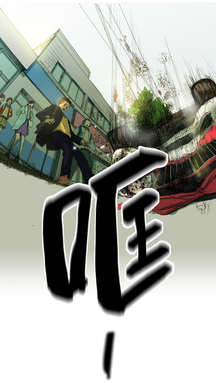 漫画第42页