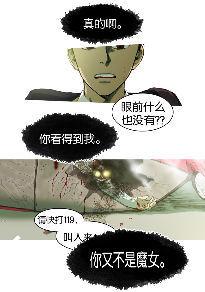 漫画第44页