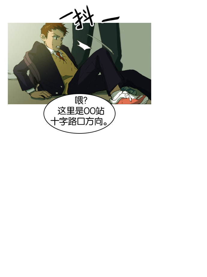 漫画第45页