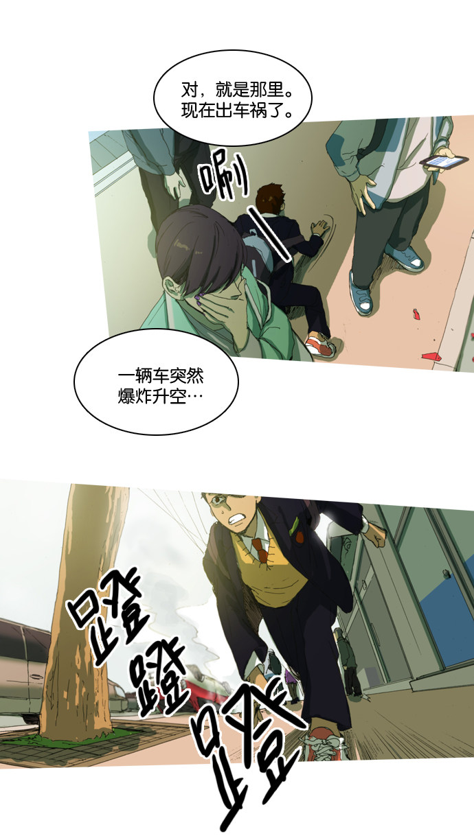 漫画第46页