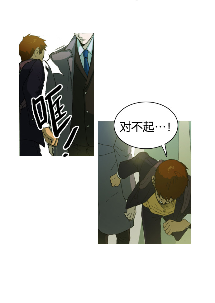 漫画第47页