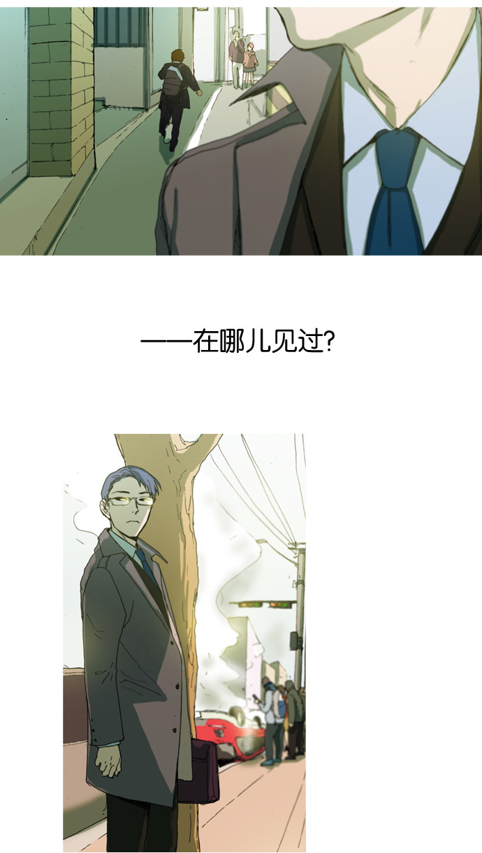漫画第48页