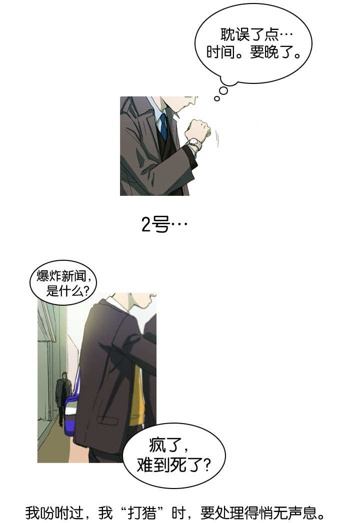 漫画第49页