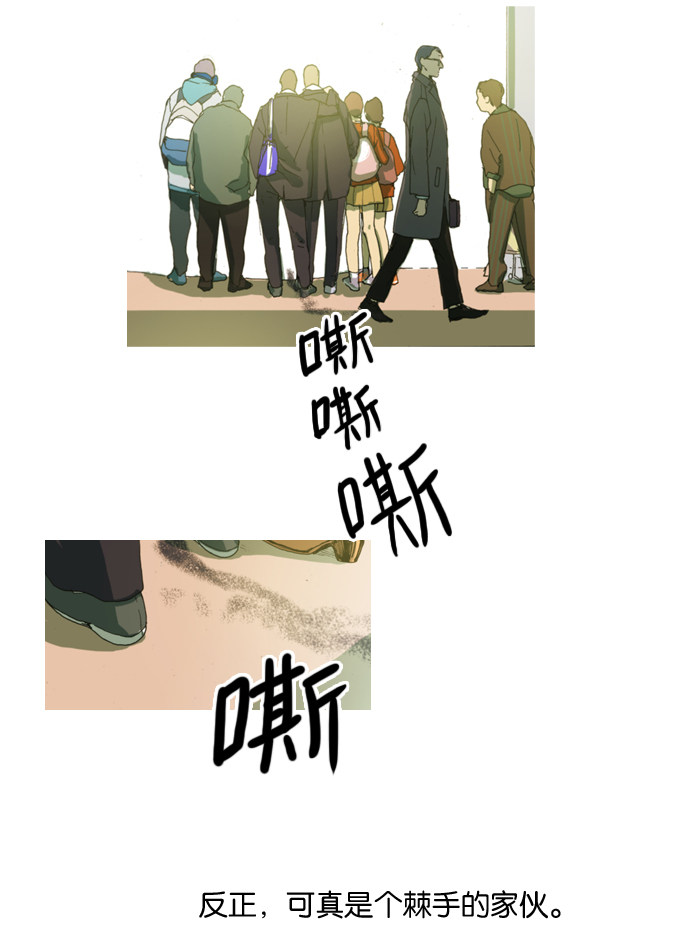 漫画第50页