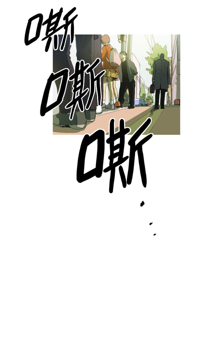 漫画第51页