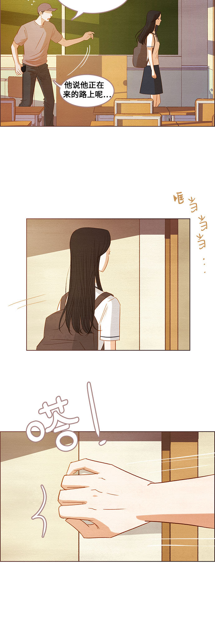 漫画第7页