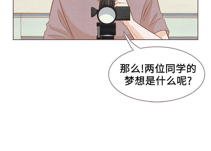 漫画第23页