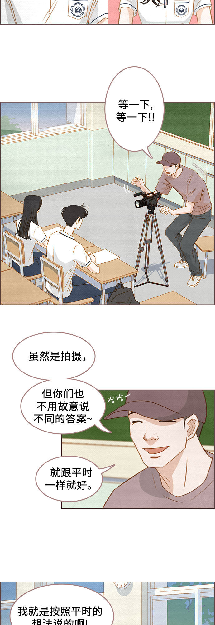 漫画第25页