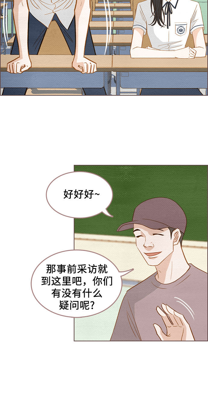 漫画第28页