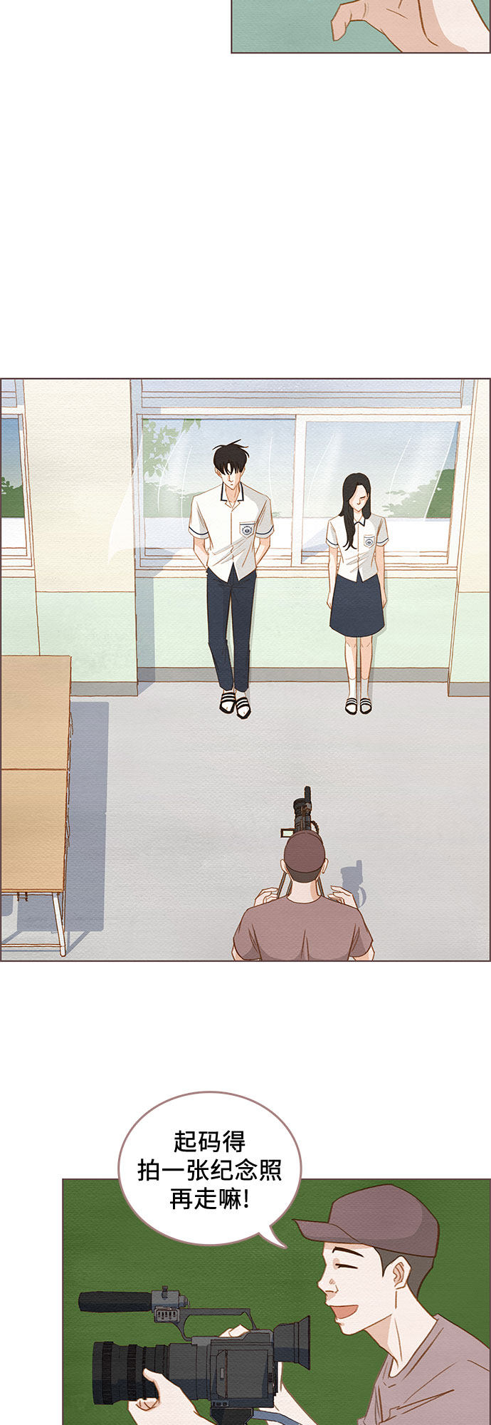 漫画第32页