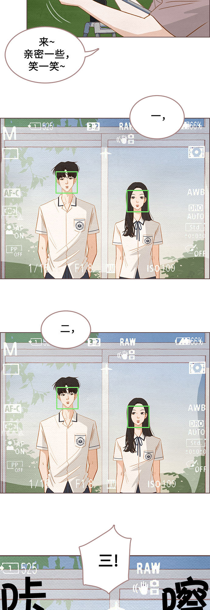 漫画第33页