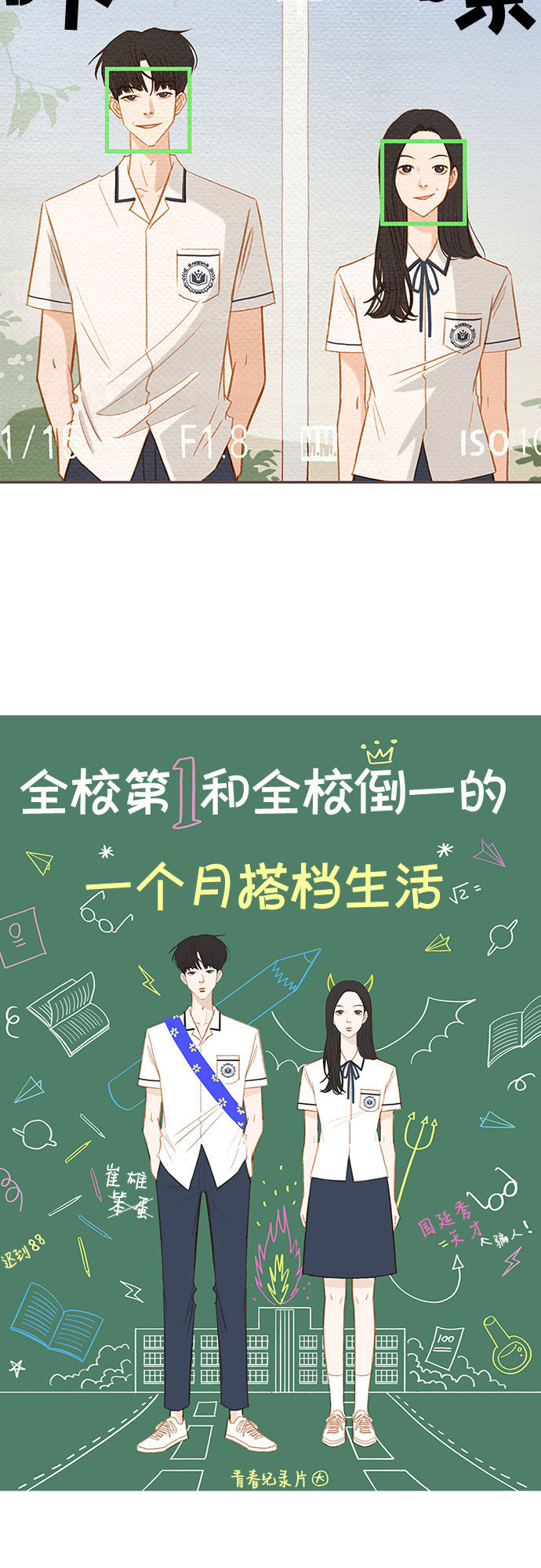 漫画第34页