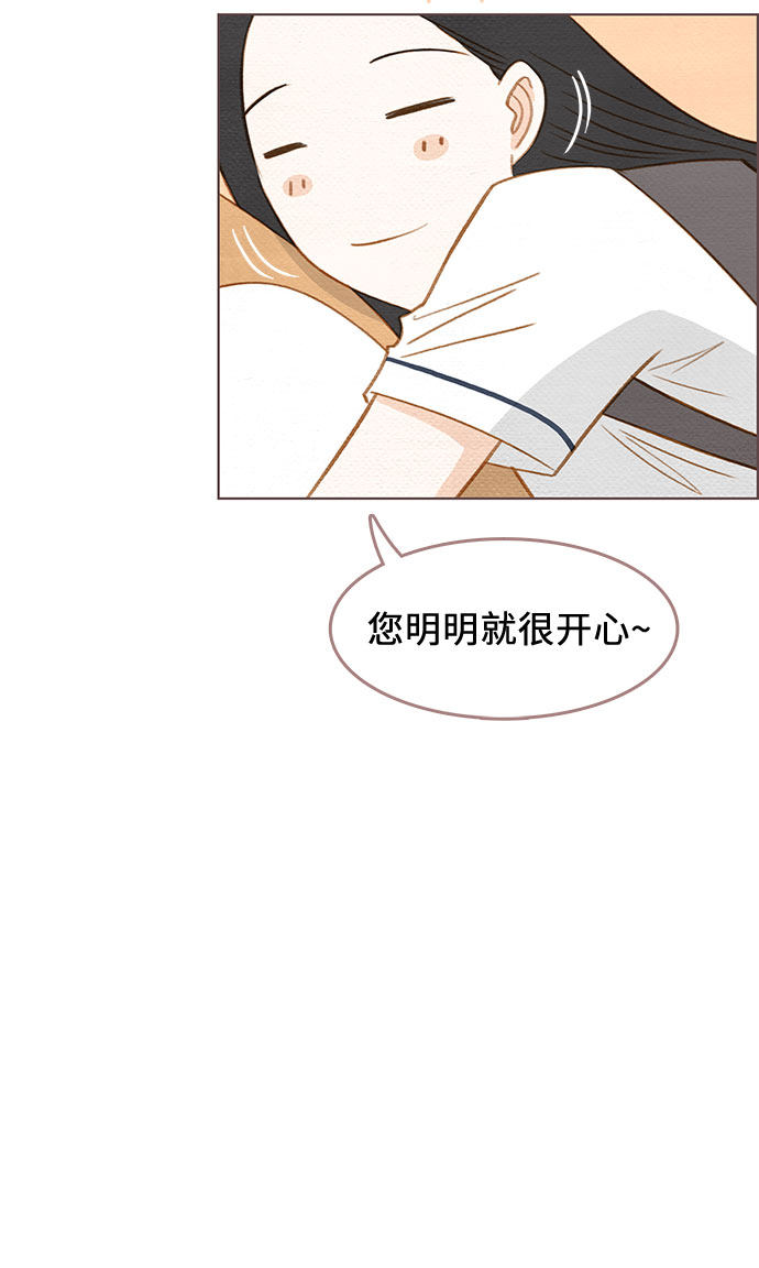 漫画第34页